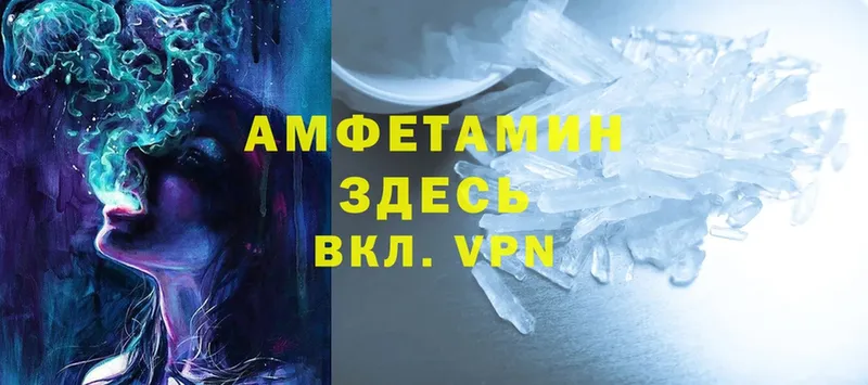 мега вход  Североуральск  Amphetamine Premium 