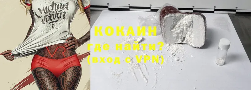 omg маркетплейс  Североуральск  Cocaine Эквадор 