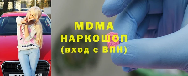 скорость mdpv Верея