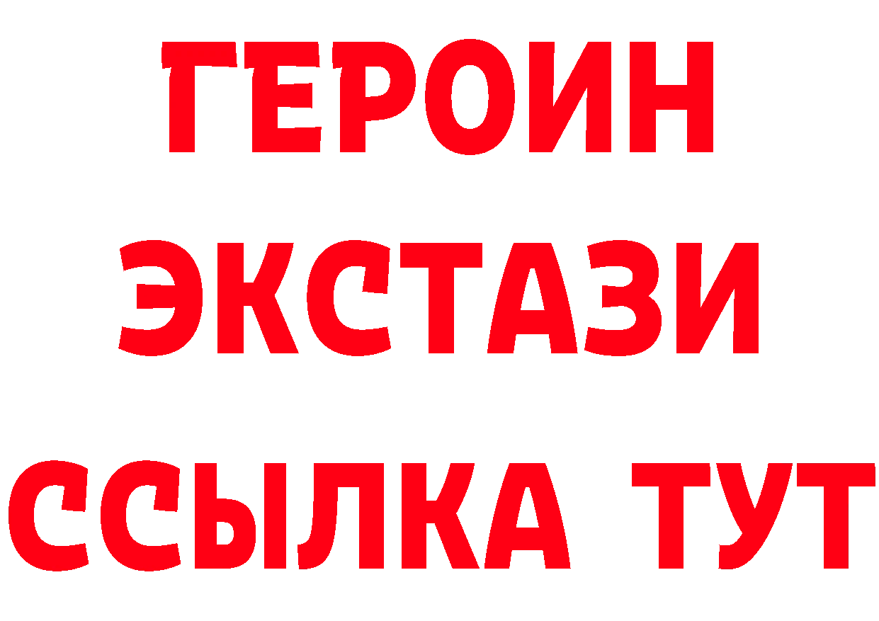 БУТИРАТ BDO 33% рабочий сайт площадка мега Североуральск